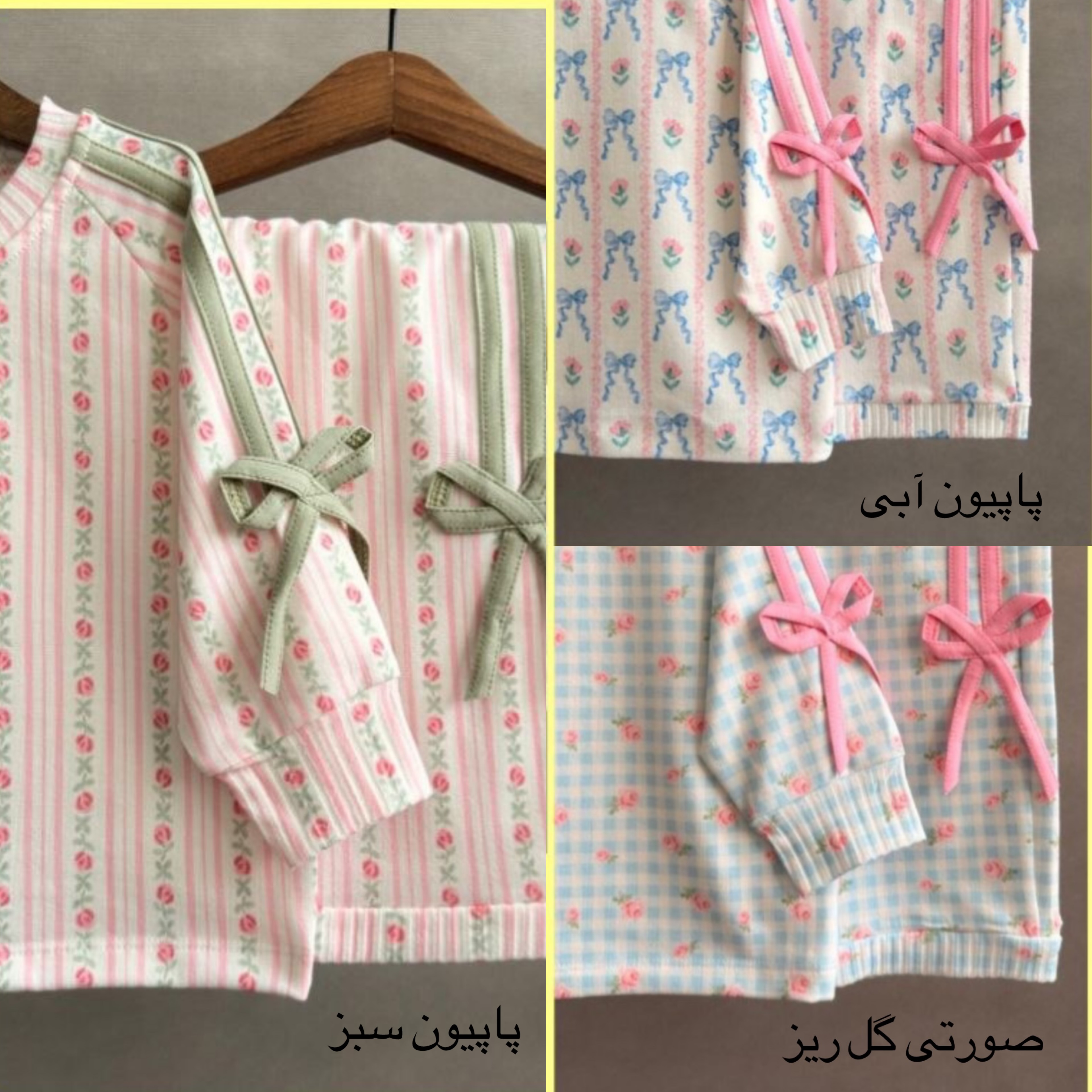 بلوزشلوار ست خونگی دورس نخ پنبه دخترانه